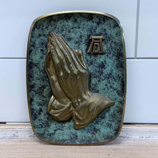 Albrecht Dürer Praying Hands Brass Wall Plaque Vintage Decor