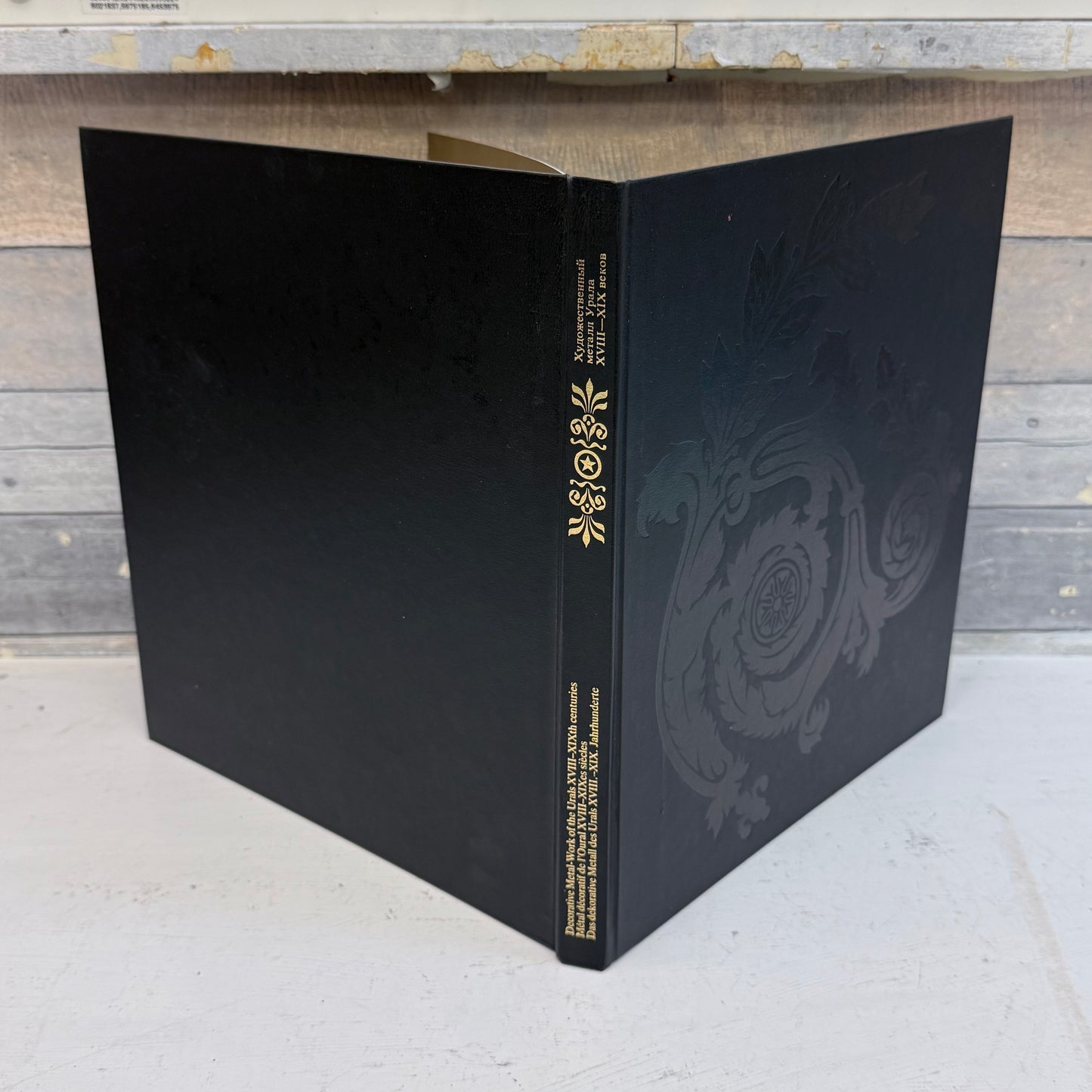 Decorative Metal-Work of the Urals 18-19th Centuries Hardback, 1982