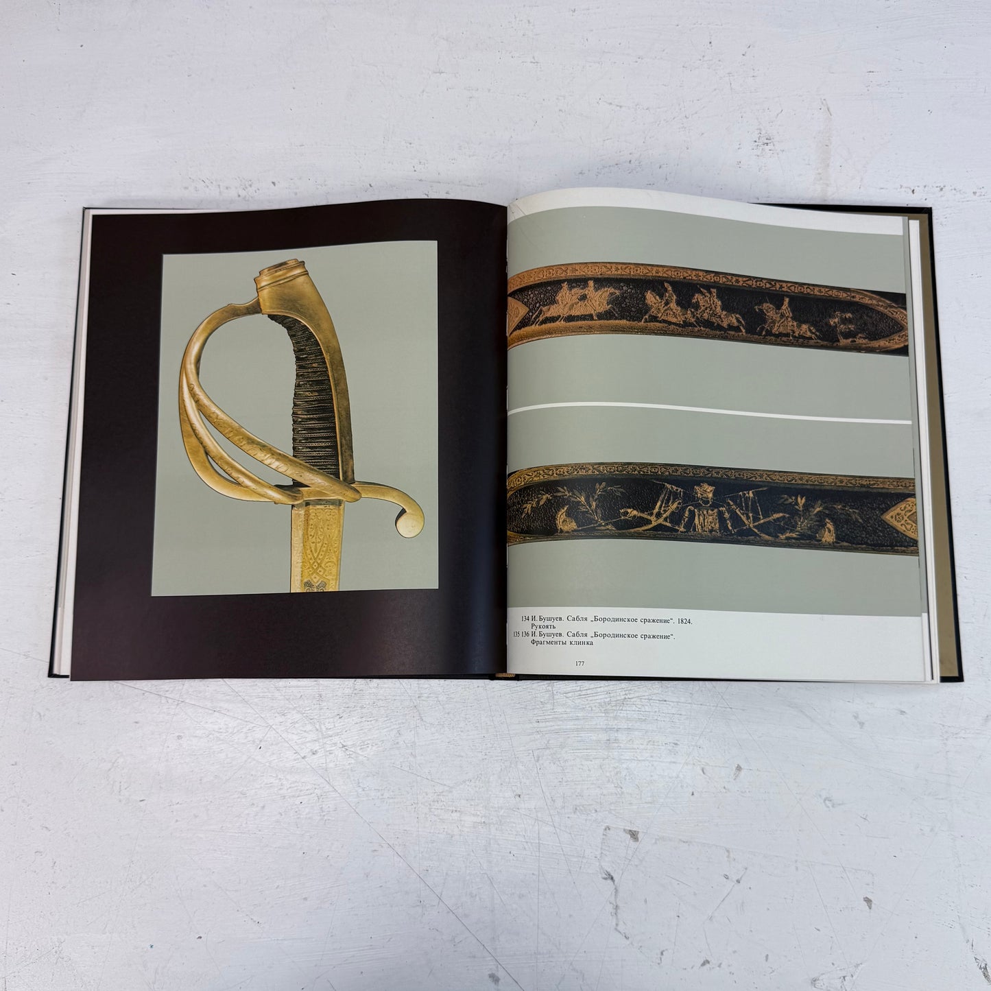 Decorative Metal-Work of the Urals 18-19th Centuries Hardback, 1982