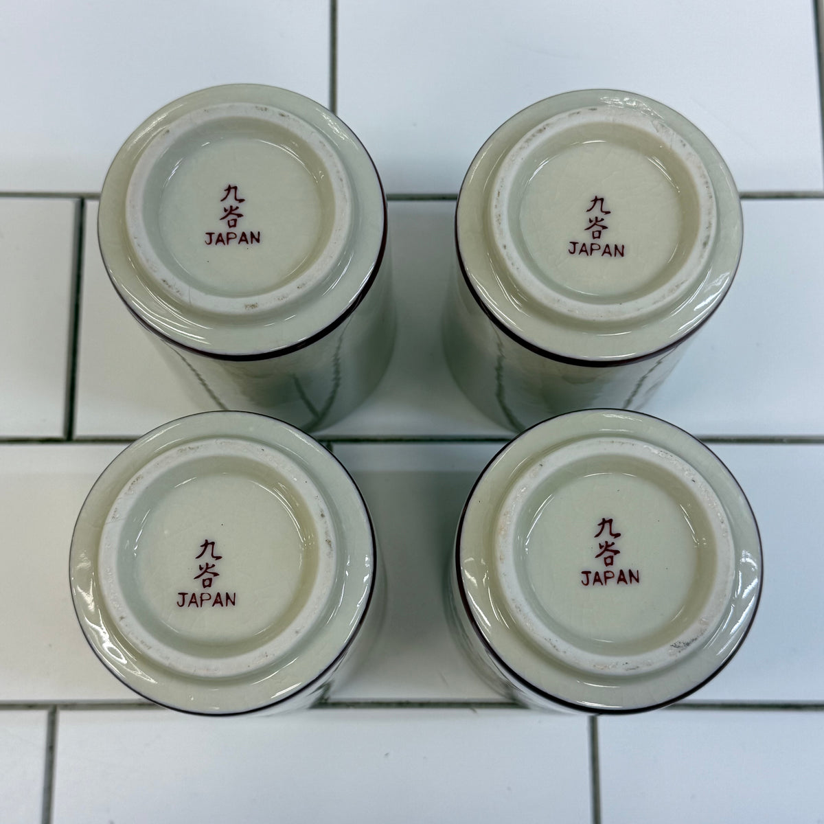 Vintage Kutani Japan Peacock Floral Porcelain Cups Set of 4