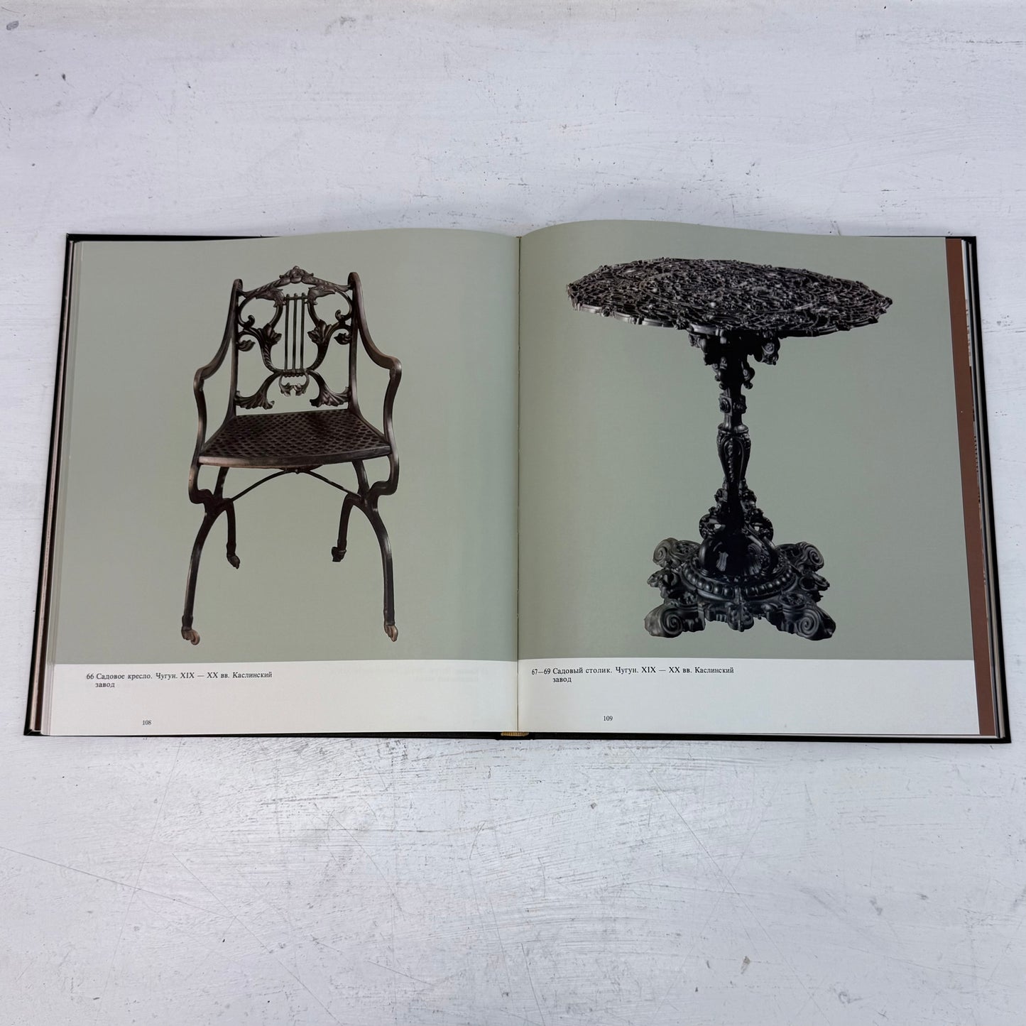 Decorative Metal-Work of the Urals 18-19th Centuries Hardback, 1982