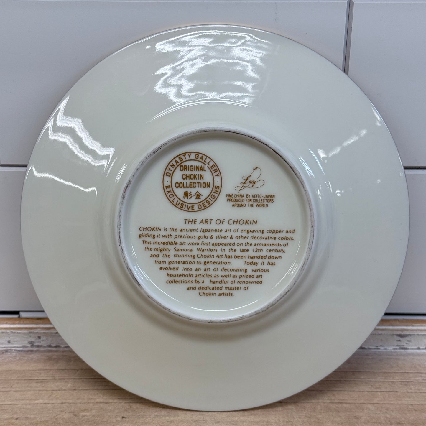 Chokin Gilded Plates Set of 3 Mid-Century Porcelain