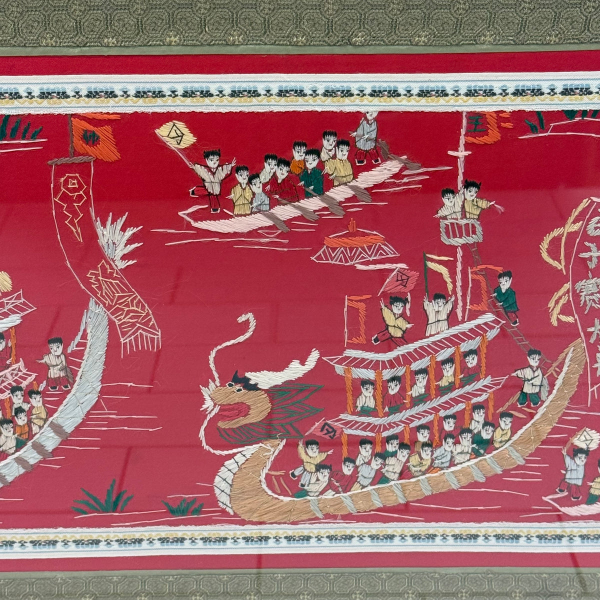Chinese Dragon Boat Festival Silk Embroidery Framed Art