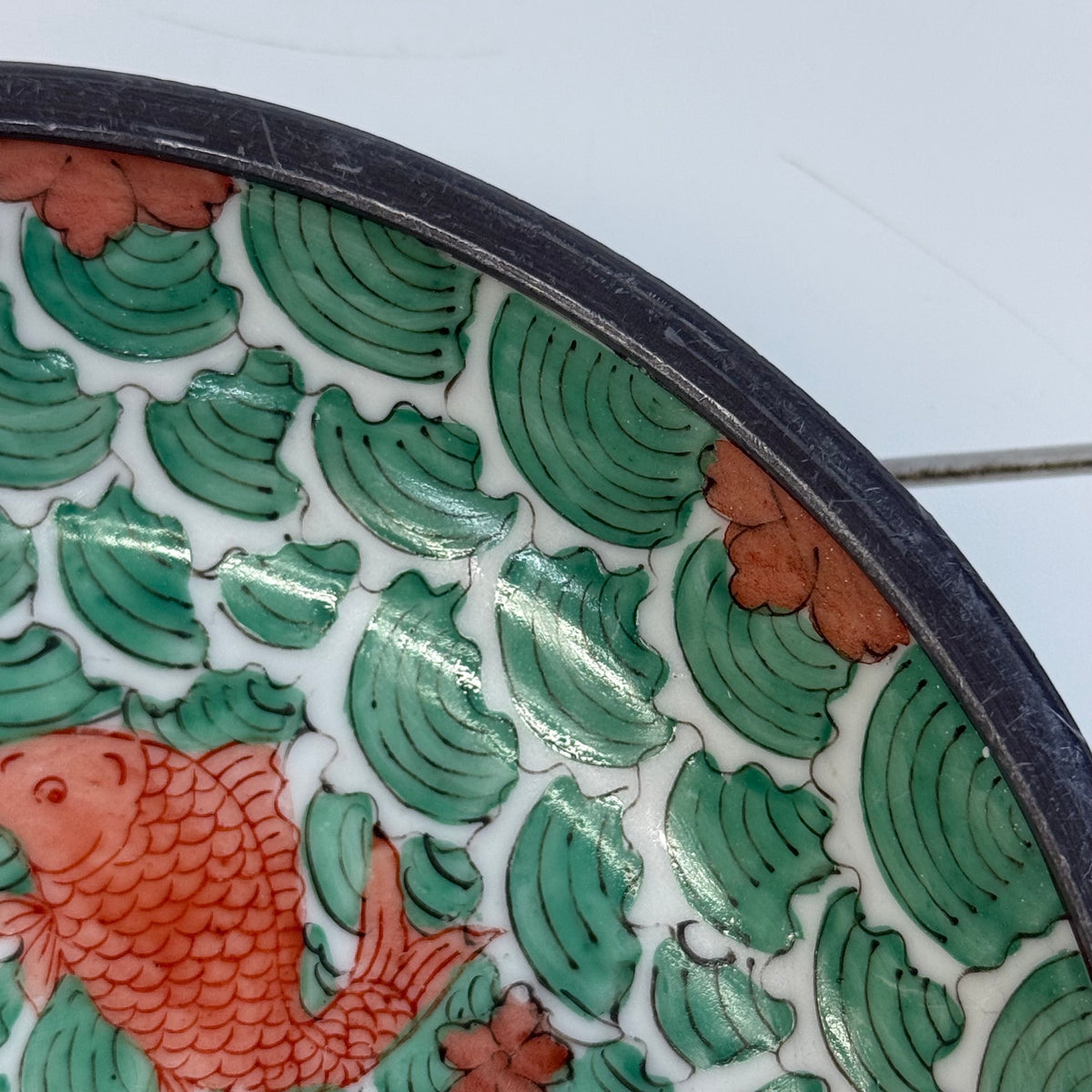 Asian Porcelain Koi Fish Bowl with Pewter Collar 1970s