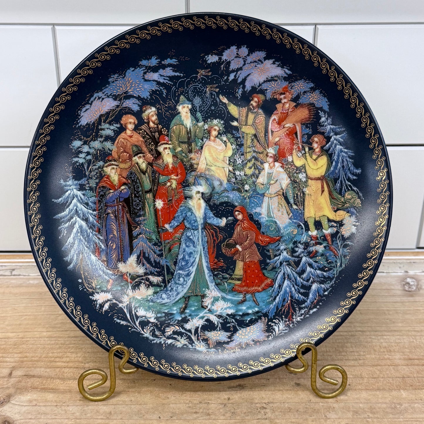 Bradford Exchange Gifts of the Season Plates Set of 4 COA 1993