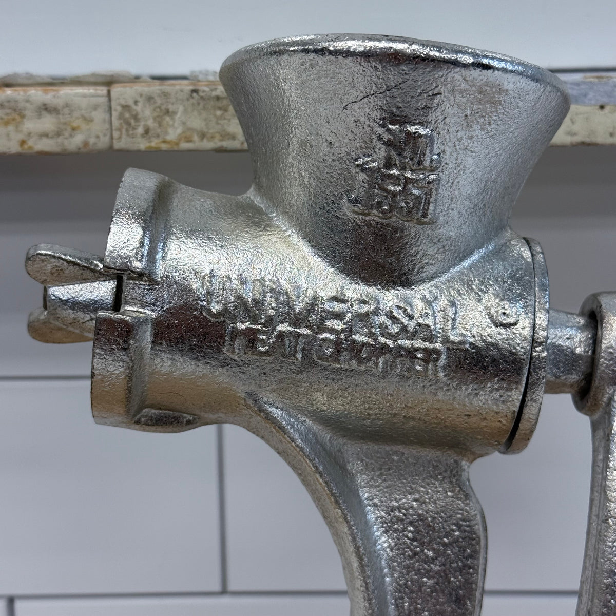Universal Chopper Cast Iron Food Meat Grinder No. 1551