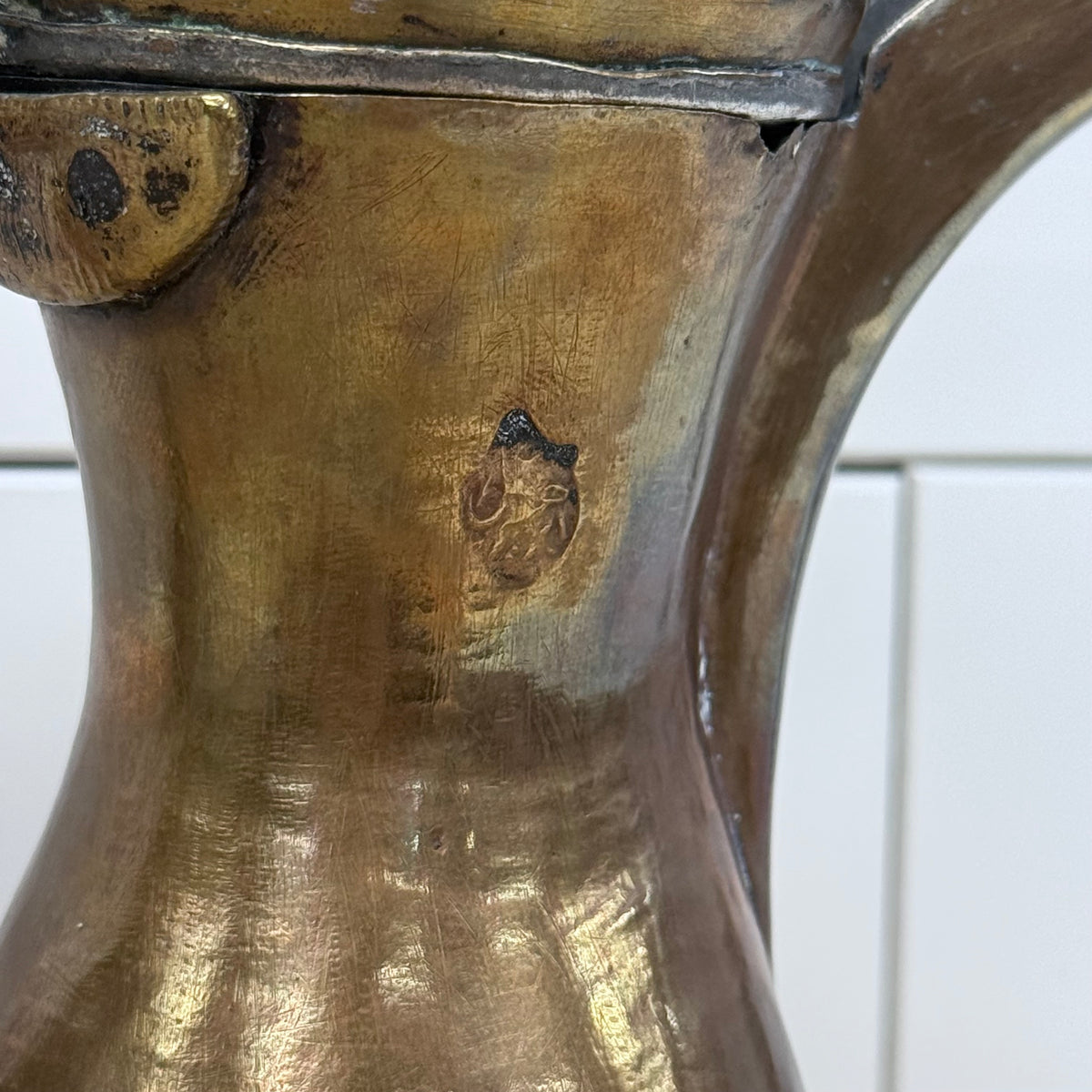 Vintage Middle Eastern Brass Dallah Arabic Coffee Pot