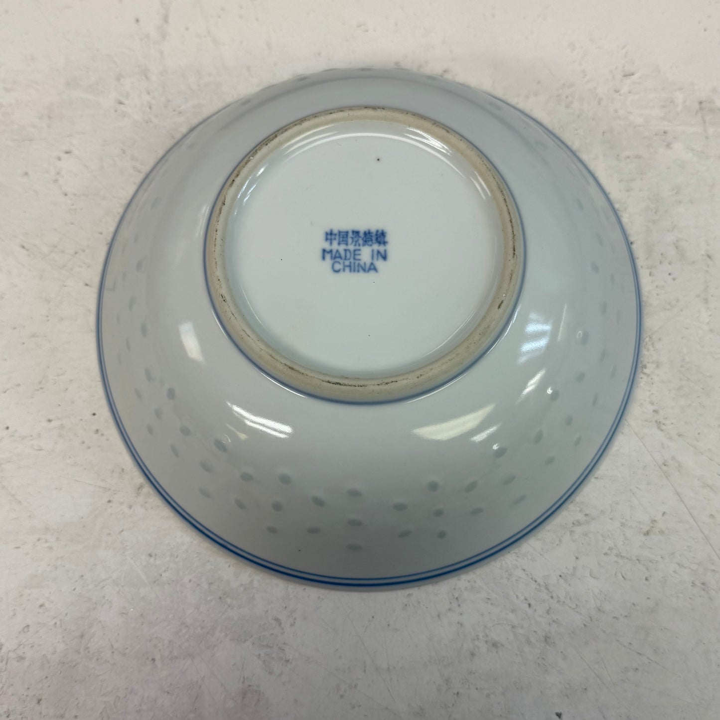 Tienshan Rice Flower Porcelain Bowl , Vintage 1980s