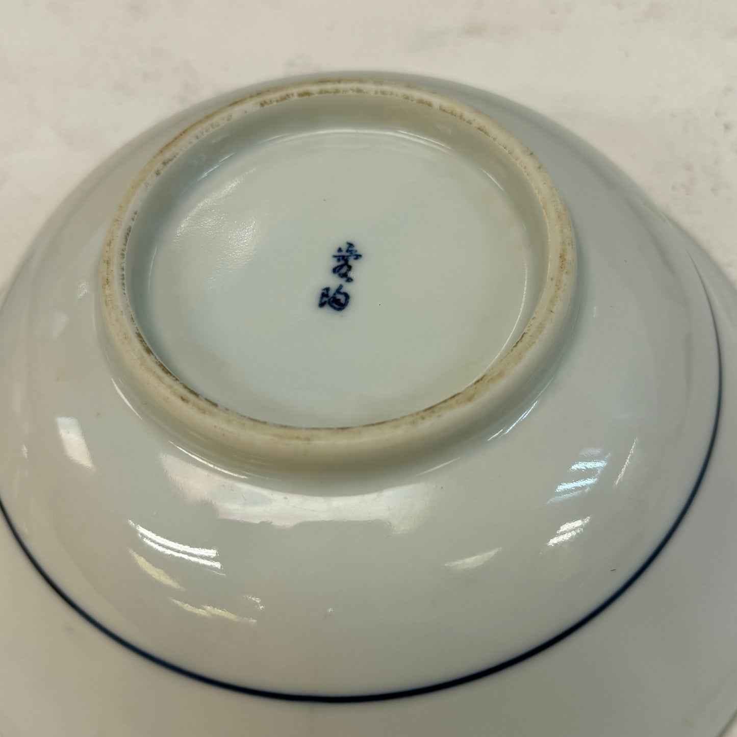 Arita Blue & White Pottery Bowls, Set of 2