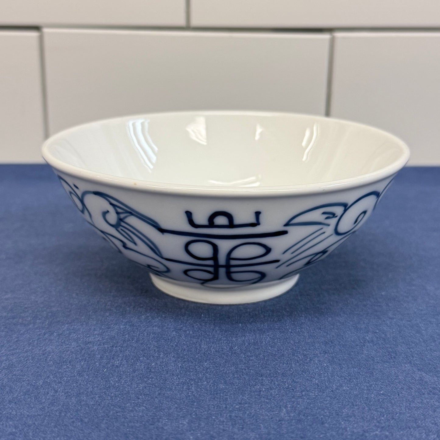 Boston Warehouse Double Happiness Bowls Set of 4