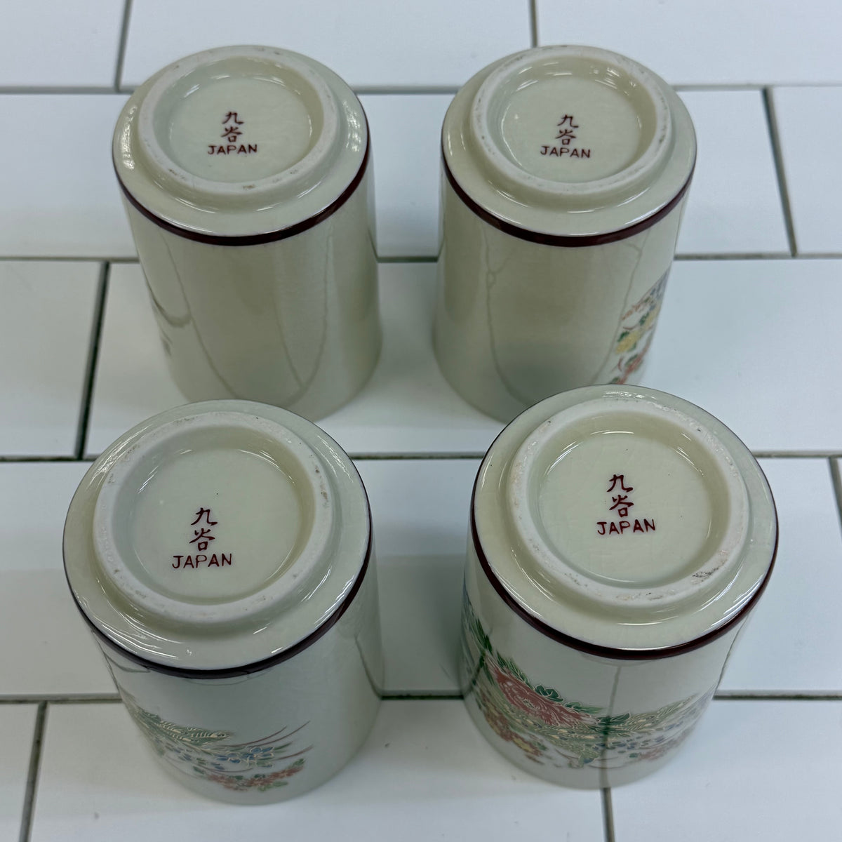 Vintage Kutani Japan Peacock Floral Porcelain Cups Set of 4