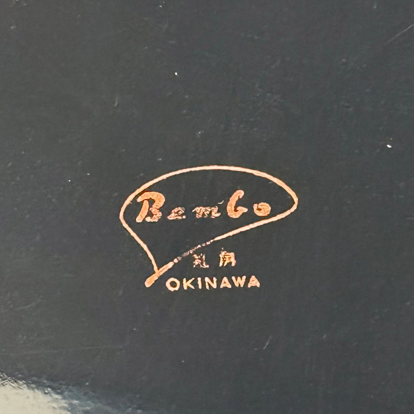 Bembo Okinawa Japanese Lacquerware Floral Serving Tray