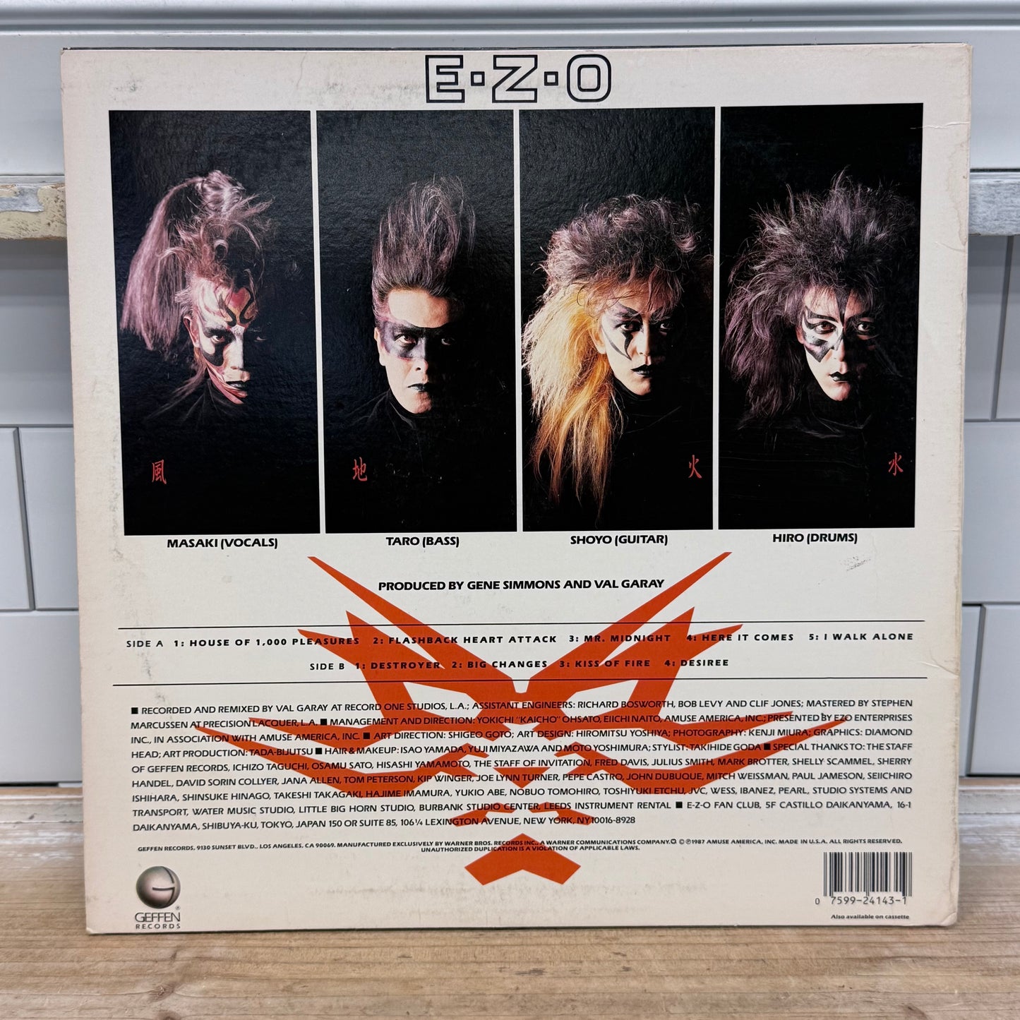EZO Self Titled Vinyl Record LP 1987 Geffen #GHS 24143