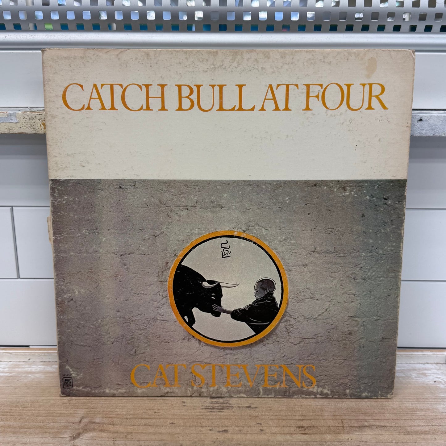 Cat Stevens Catch Bull at Four Vinyl Record LP 1972 #SP-4365