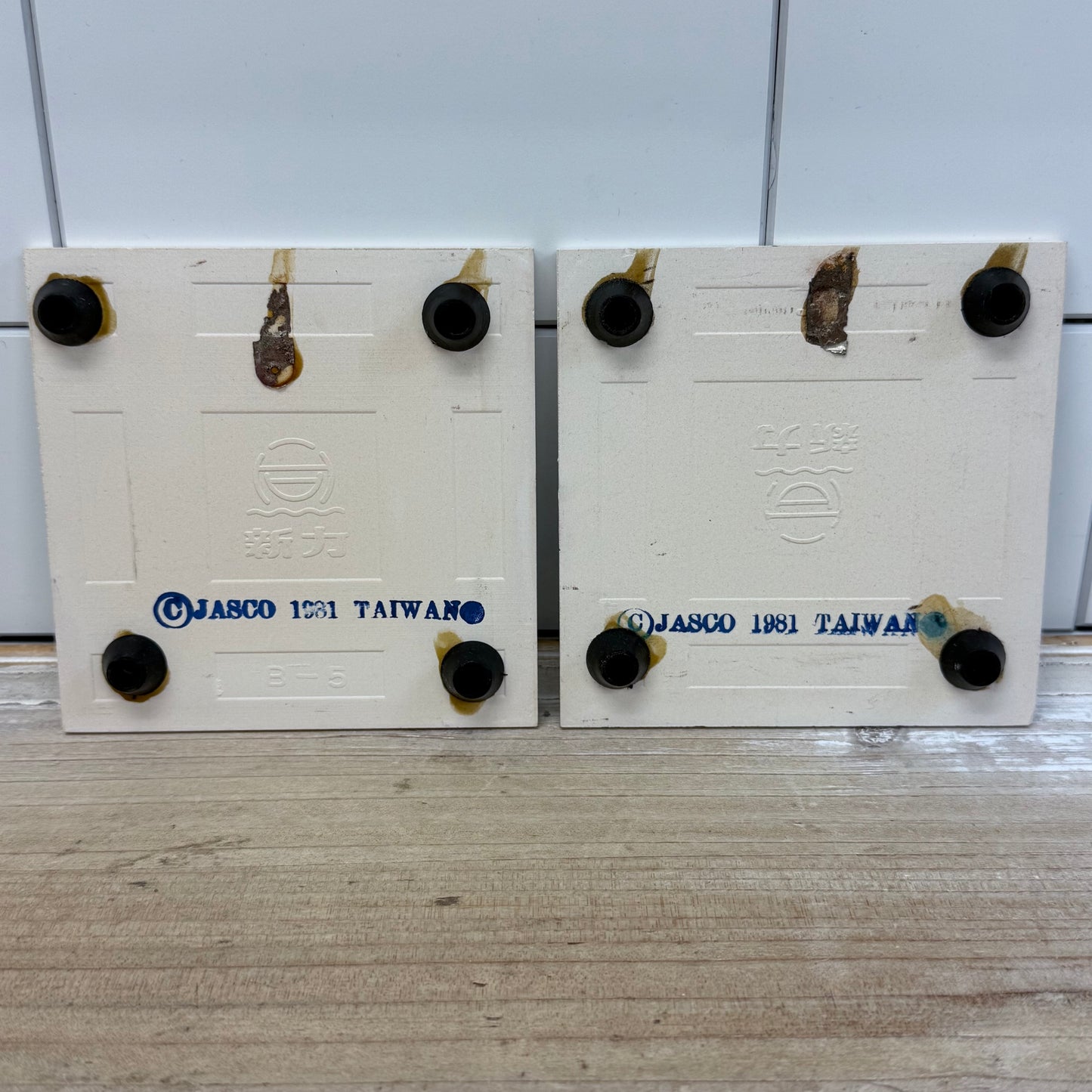 Jasco Christmas Ceramic Tile Trivets, Ceramic Set of 2 1981