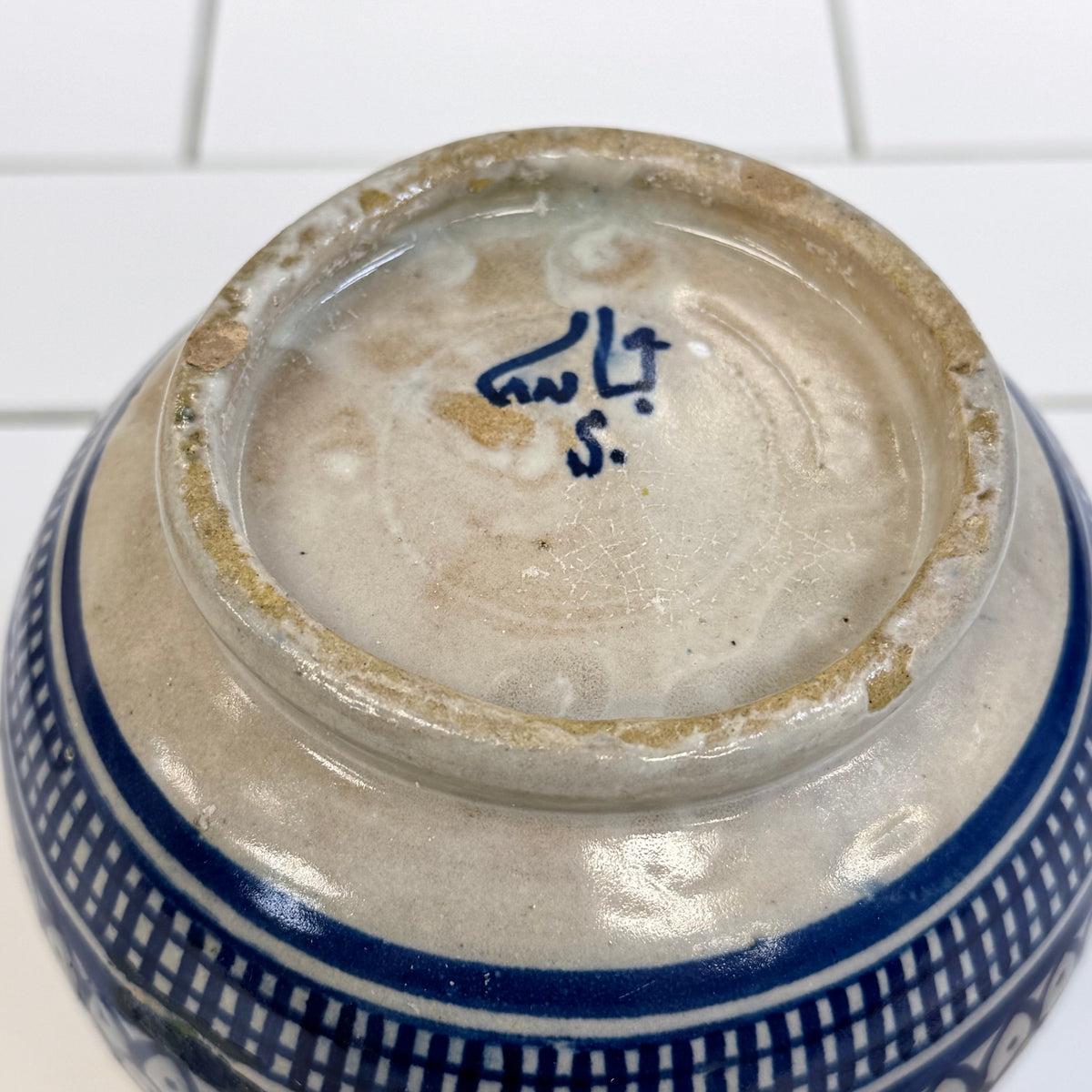 Moroccan Fez Blue White Pottery Pitcher & Plate Hand Painted