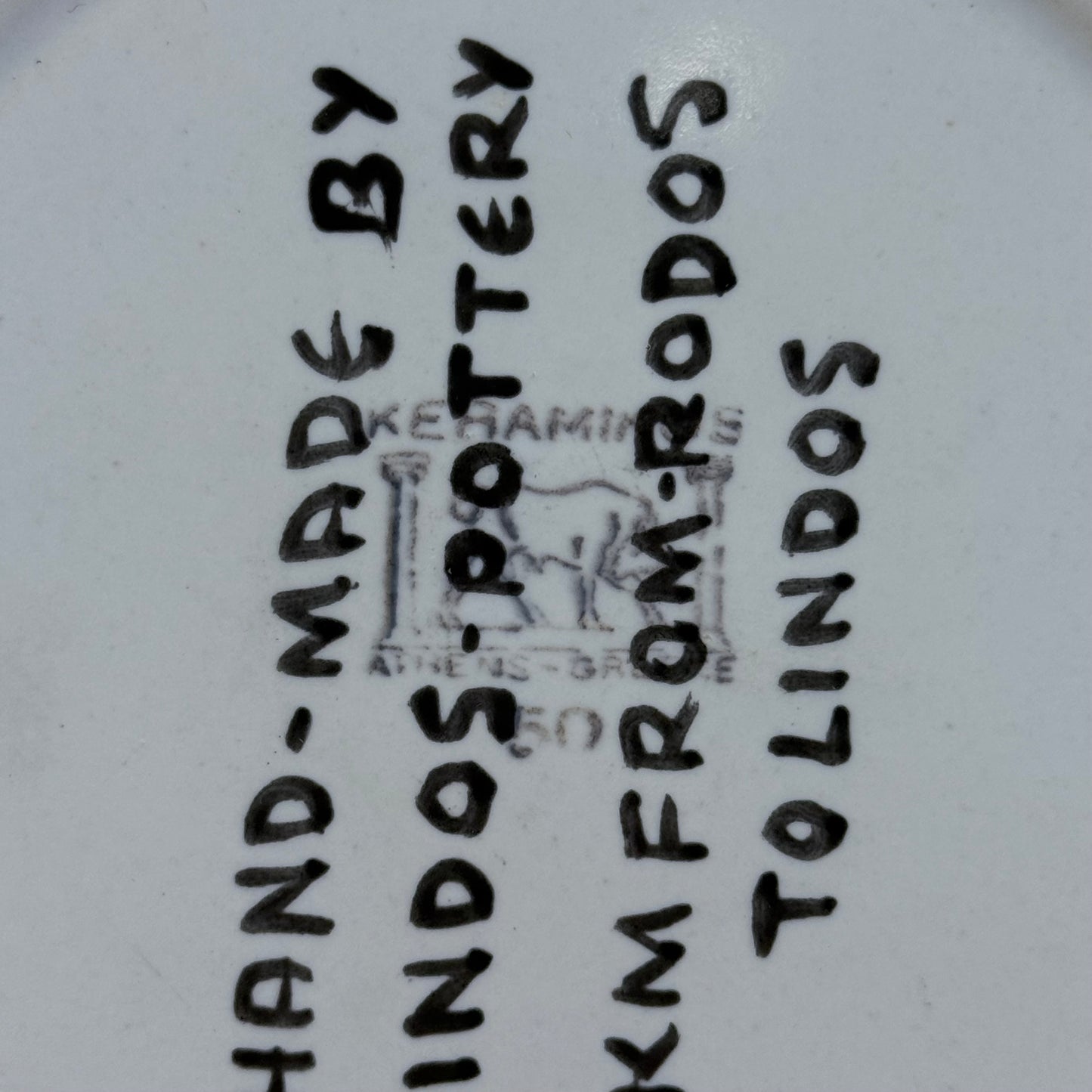 Lindos Pottery Greece Hand Painted Floral Plate 7” Ceramic