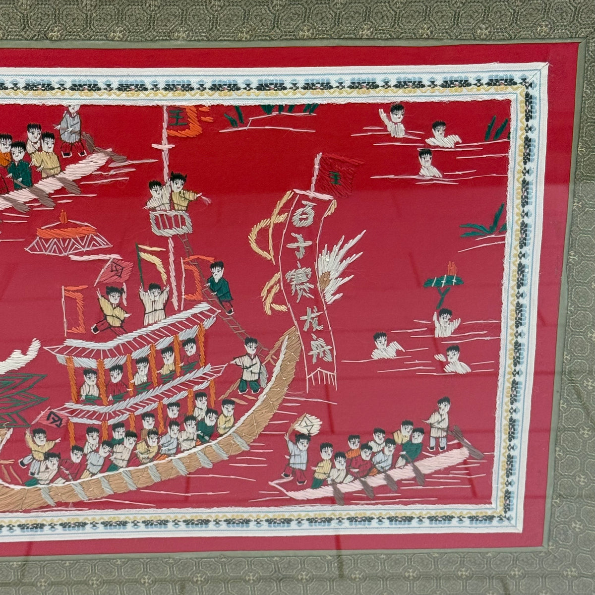 Chinese Dragon Boat Festival Silk Embroidery Framed Art