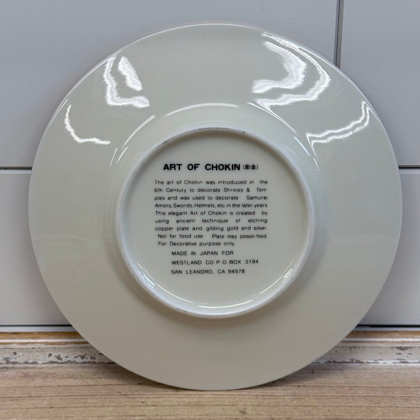 Chokin Gilded Plates Set of 3 Mid-Century Porcelain