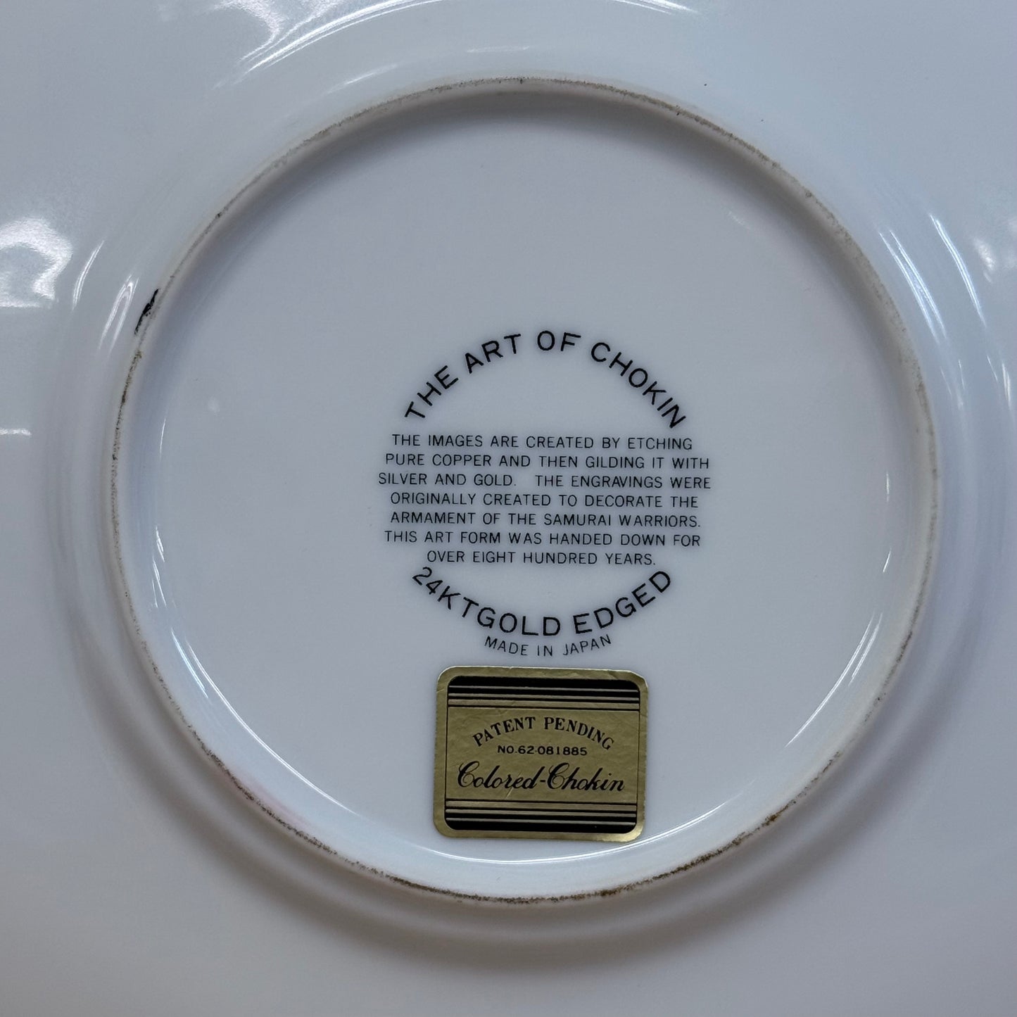 Chokin Gilded Plates Set of 3 Mid-Century Porcelain